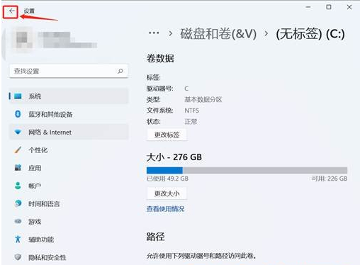 电脑硬盘怎么分区 win11系统固态硬盘分区方法教程(图7) 电脑硬盘怎么分区 win11系统固态硬盘分区方法教程