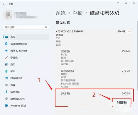 电脑硬盘怎么分区 win11系统固态硬盘分区方法教程(图8) 电脑硬盘怎么分区 win11系统固态硬盘分区方法教程