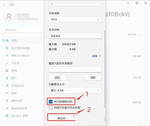 电脑硬盘怎么分区 win11系统固态硬盘分区方法教程(图10) 电脑硬盘怎么分区 win11系统固态硬盘分区方法教程
