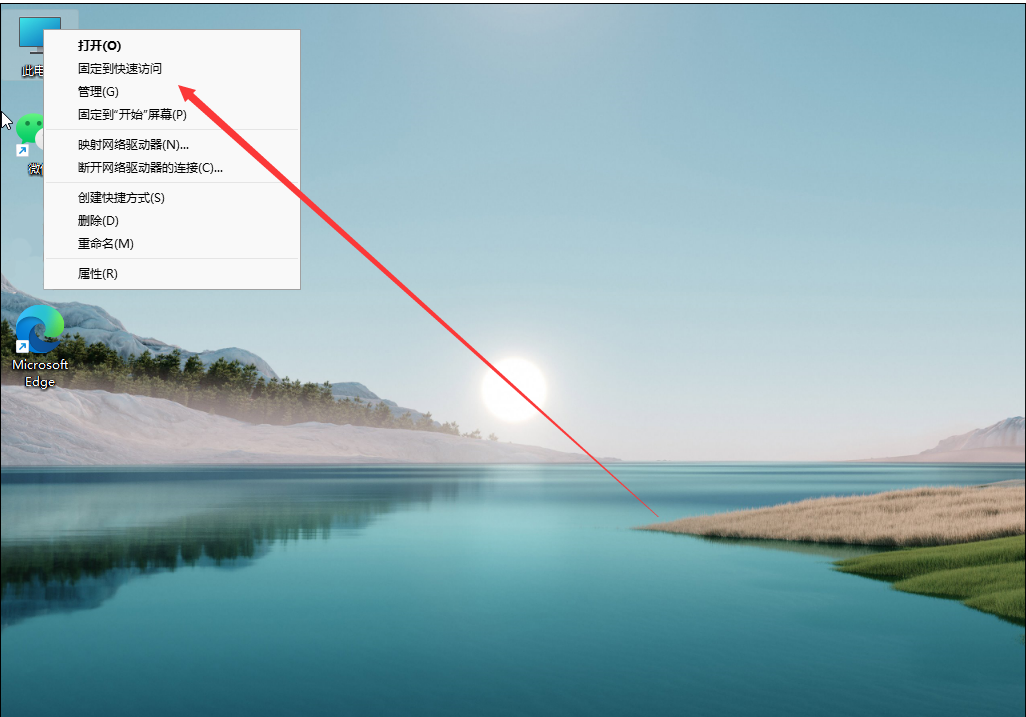 电脑硬盘怎么分区 win11系统固态硬盘分区方法教程(图13) 电脑硬盘怎么分区 win11系统固态硬盘分区方法教程