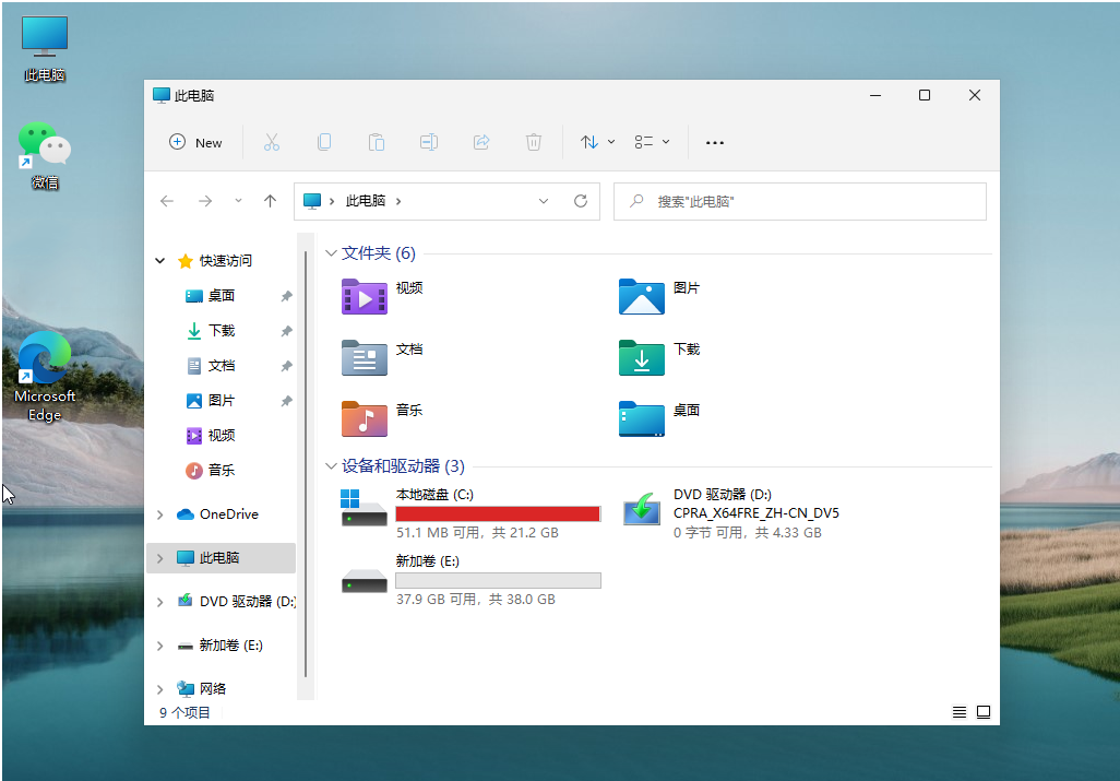 电脑硬盘怎么分区 win11系统固态硬盘分区方法教程(图21) 电脑硬盘怎么分区 win11系统固态硬盘分区方法教程