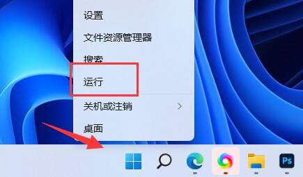 Win11内存完整性无法关闭怎么办?Win11内存完整性无法关闭解决方法(图2) Win11内存完整性无法关闭怎么办?Win11内存完整性无法关闭解决方法