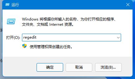 Win11内存完整性无法关闭怎么办?Win11内存完整性无法关闭解决方法(图3) Win11内存完整性无法关闭怎么办?Win11内存完整性无法关闭解决方法