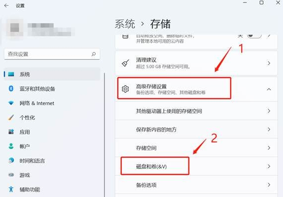 电脑硬盘怎么分区 win11系统固态硬盘分区方法教程(图3) 电脑硬盘怎么分区 win11系统固态硬盘分区方法教程