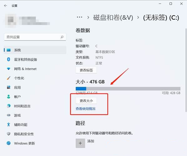 电脑硬盘怎么分区 win11系统固态硬盘分区方法教程(图5) 电脑硬盘怎么分区 win11系统固态硬盘分区方法教程