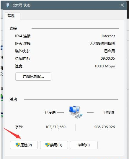 Win11微软账号登录不上？Win11登录Microsoft账户出错的解决教程