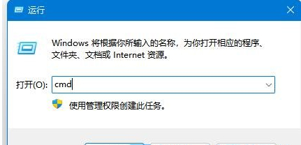 Win11微软账号登录不上？Win11登录Microsoft账户出错的解决教程
