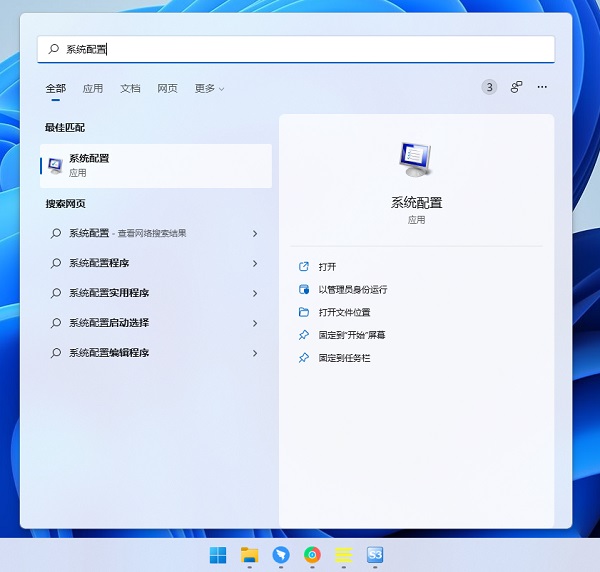 怎么提高开机速度 win11系统提高开机速度的方法教程(图1) 怎么提高开机速度 win11系统提高开机速度的方法教程