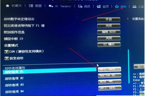 win11安装提示无法在此配置的解决方法(图5) win11安装提示无法在此配置的解决方法