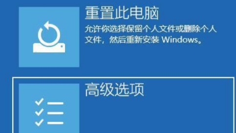 笔记本升级Win11黑屏死机如何解决?(图3) 笔记本升级Win11黑屏死机如何解决?