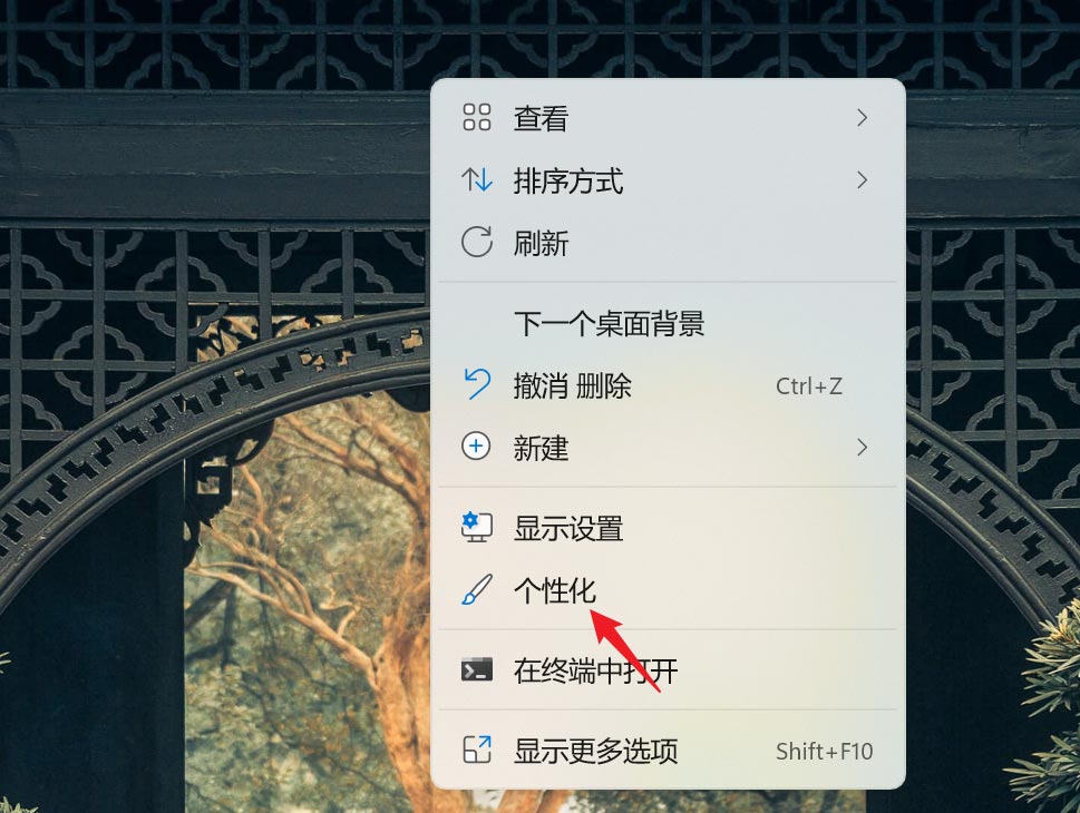 电脑已安装的字体怎么卸载 win11系统卸载已安装字体的方法教程(图5) 电脑已安装的字体怎么卸载 win11系统卸载已安装字体的方法教程