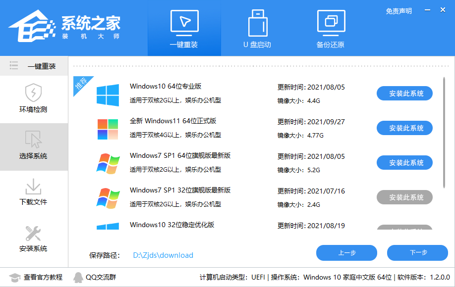 Windows11是免费升级的吗?免费升级Win11教程(图3) Windows11是免费升级的吗?免费升级Win11教程