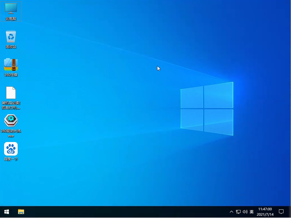 Windows11是免费升级的吗?免费升级Win11教程(图6) Windows11是免费升级的吗?免费升级Win11教程