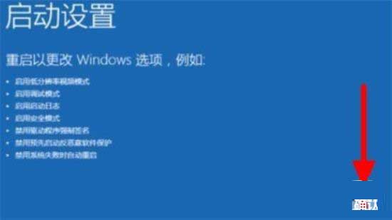 电脑账号被锁定了怎么办 win11系统账户被锁定的解决方法(图2) 电脑账号被锁定了怎么办 win11系统账户被锁定的解决方法