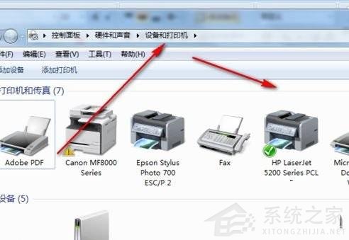 如何解决Win11打印机页面空白的问题?Win11打印机页面空白的解决办法(图6) 如何解决Win11打印机页面空白的问题?Win11打印机页面空白的解决办法