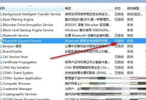 如何解决Win11打印机页面空白的问题?Win11打印机页面空白的解决办法(图4) 如何解决Win11打印机页面空白的问题?Win11打印机页面空白的解决办法