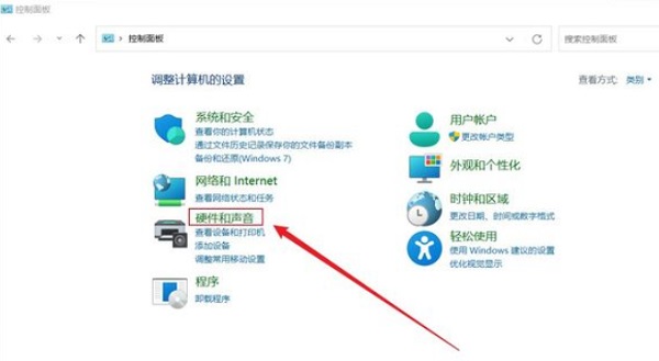 Win11笔记本如何设置合盖不休眠?笔记本设置合盖不休眠的方法(图2) Win11笔记本如何设置合盖不休眠?笔记本设置合盖不休眠的方法