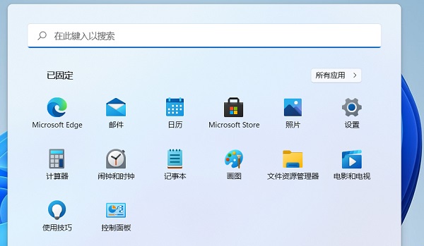 Win11笔记本如何设置合盖不休眠?笔记本设置合盖不休眠的方法(图1) Win11笔记本如何设置合盖不休眠?笔记本设置合盖不休眠的方法