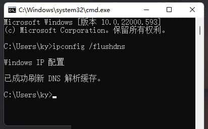 电脑dns异常怎么修复 win11系统dns异常的解决方法