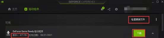 控制面板闪退怎么办 win11控制面板闪退的解决方法