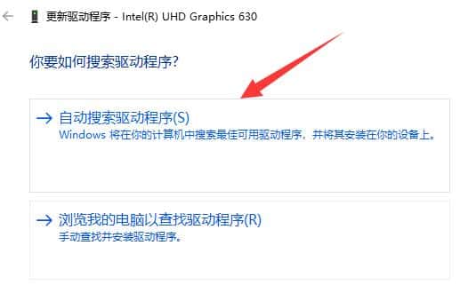 电脑屏幕刷新率改不了怎么办？Win11屏幕刷新率调整不了解决教程