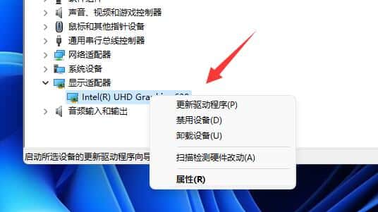 电脑屏幕刷新率改不了怎么办？Win11屏幕刷新率调整不了解决教程