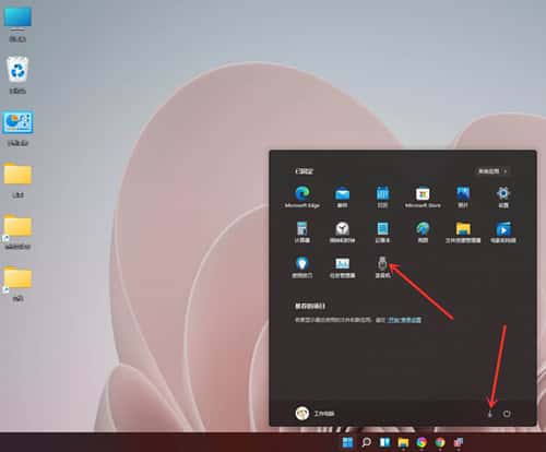 电脑怎么添加常用文件夹 win11添加常用文件夹的方法教程