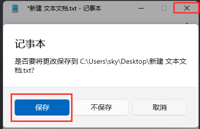 Win11图标变成白色？Win11桌面图标变白怎么恢复？