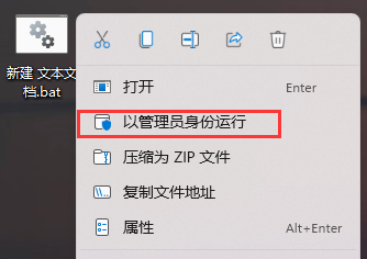 Win11图标变成白色？Win11桌面图标变白怎么恢复？