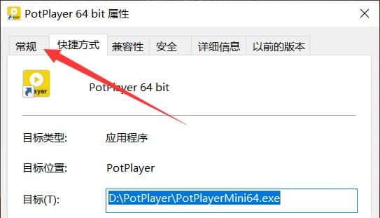 电脑隐藏软件图标怎么弄？电脑隐藏软件图标教程