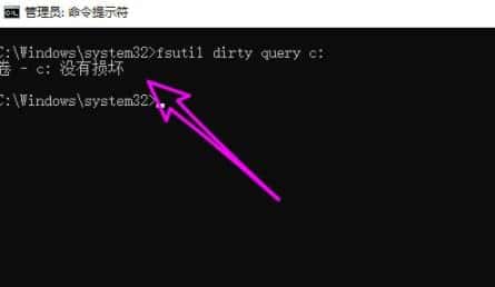开机磁盘检查怎么取消 win11系统每次开机都要磁盘检查的解决方法