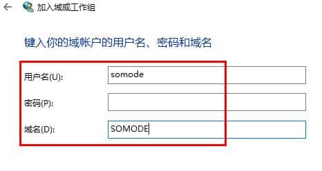 多台电脑怎么建立工作组 win11系统多台电脑建立工作组的方法教程