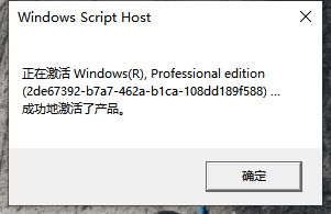 Win11系统怎么激活？教你快速激活Win11系统(亲测有效)