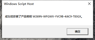 Win11系统怎么激活？教你快速激活Win11系统(亲测有效)