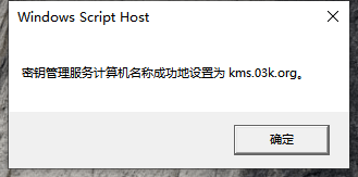 Win11系统怎么激活？教你快速激活Win11系统(亲测有效)
