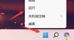怎么取消开机自检 win11系统取消开机自检的方法教程