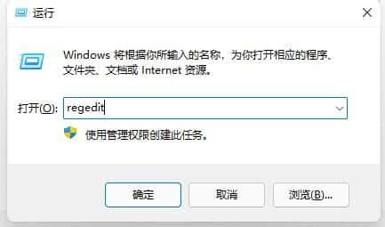 怎么取消开机自检 win11系统取消开机自检的方法教程