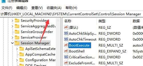 怎么取消开机自检 win11系统取消开机自检的方法教程