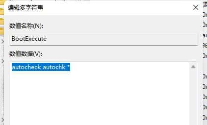 怎么取消开机自检 win11系统取消开机自检的方法教程