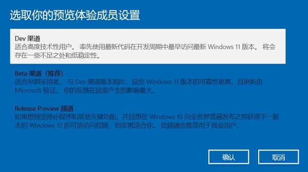 戴尔可以安装Windows11的机型有哪些？