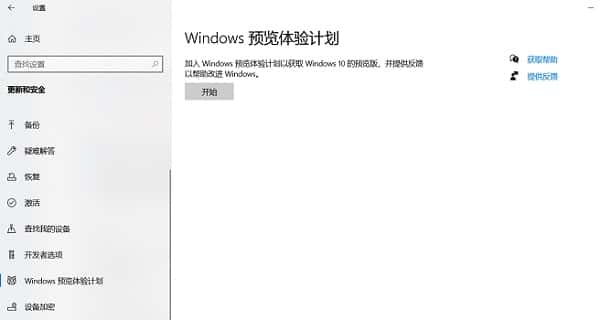 戴尔可以安装Windows11的机型有哪些？