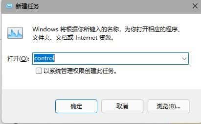任务栏不见了怎么办 win11任务栏消失的解决方法
