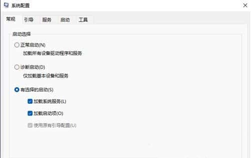 如何手动关闭开机启动项 win11系统手动关闭开机启动项的方法教程