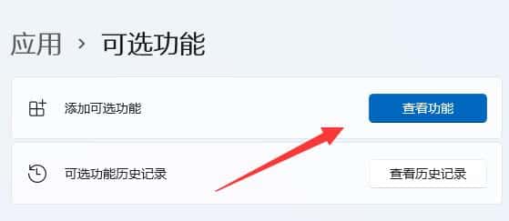 安卓投屏Win11电脑怎么操作？安卓投屏Win11电脑方法