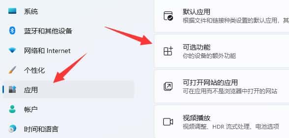 安卓投屏Win11电脑怎么操作？安卓投屏Win11电脑方法