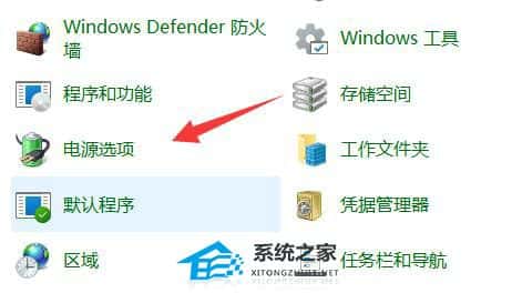 Win11电源计划只有平衡没有高性能怎么办？