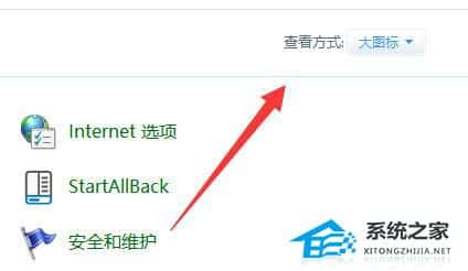 Win11电源计划只有平衡没有高性能怎么办？