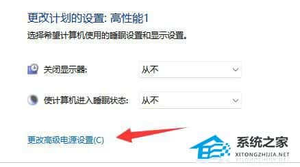 Win11电源计划只有平衡没有高性能怎么办？
