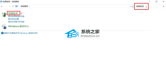 Win11电源计划只有平衡没有高性能怎么办？