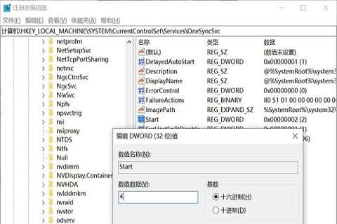 磁盘占用100%怎么解决 win11系统磁盘占用100%卡死不动的解决方法